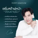 Hone Serum Hon serum [1 get 1] Young Kanchai Freckles, dark spots, acne inflammation