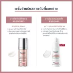 Eucerin Spotless Brightening Sebum Control Crystal Booster Serum 30 ml. - Eucerin Spotle Bright, Cyibum Crystal Crystal, Serum