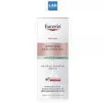 Eucerin Spotless Brightening Sebum Control Crystal Booster Serum 30 ml. - Eucerin Spotle Bright, Cyibum Crystal Crystal, Serum