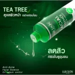 [Free delivery! Ready to deliver] Lur Skin Tea Tree Series Facial Essence 220 ml 1 get 1 free water. Tighten pores For sensitive skin
