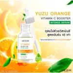 [Free delivery, fast delivery] Lurskin Vitamin C Booster Intense Serum 30 ml VIT C Serum Vitamin C Serum Concentrated The formula reveals beautiful skin, 1 get 1 free.