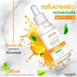 [Free delivery, fast delivery] Lurskin Vitamin C Booster Intense Serum 30 ml VIT C Serum Vitamin C Serum Concentrated The formula reveals beautiful skin, 1 get 1 free.