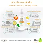 [Free delivery, fast delivery] Lurskin Vitamin C Booster Intense Serum 30 ml VIT C Serum Vitamin C Serum Concentrated The formula reveals beautiful skin, 1 get 1 free.