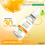[Free delivery, fast delivery] Lurskin Vitamin C Booster Intense Serum 30 ml VIT C Serum Vitamin C Serum Concentrated The formula reveals beautiful skin, 1 get 1 free.