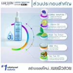 [Ready to ship free] Lur Skin Copper Tripeptide Serum 3% 30 ml. Skin acne serum, tightening pores, reduce acne marks, buy 1 get 1 free.