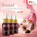 MVMALL BOOST 100% Cold Extract Oil, 2 Botox serum, free 1 bottle and 1 piece of Guaza wood.