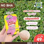 1 envelope Oldrock Old Rock Dinosaur [Gel/Serum/Mask] Sung 4 grams