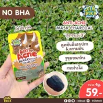 1 envelope Oldrock Old Rock Dinosaur [Gel/Serum/Mask] Sung 4 grams