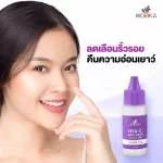 Morika Aqua Serum Collagen/Hya-C Moroga Aqua Serum Collagen/Hyaya C 10 ml.