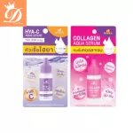 Morika Aqua Serum Collagen/Hya-C Moroga Aqua Serum Collagen/Hyaya C 10 ml.