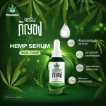 Greenbird Serum