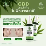 Greenbird Serum