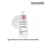 age element anti-wrinkle concentrate 30ml