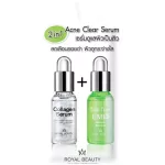 Royal Beauty Acne Clear Serum Royal Beauty Acne Clear Serum 8 milliliters