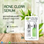 Royal Beauty Acne Clear Serum Royal Beauty Acne Clear Serum 8 milliliters
