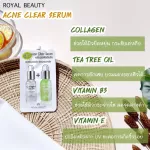 Royal Beauty Acne Clear Serum Royal Beauty Acne Clear Serum 8 milliliters