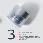 Eucerin Hyaluron Filler Day Cream Eucerin Hyaluron Filler Day Cream 20ml. No Box