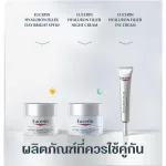 Eucerin Hyaluron Filler Day Cream Eucerin Hyaluron Filler Day Cream 20ml. No Box
