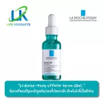 La Roche-Posay Effaclar Serum 30ml. Serum to manage acne clogged at the source.