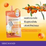 Srichand Super C Brightening Intense Serum Vitamin C 10X 10ml.