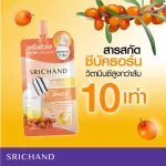 Srichand Super C Brightening Intense Serum Vitamin C 10X 10ml.