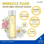 Miracle Fluid Treatment Essence Giffarine, water slap, clear face, dry skin, dry water, Miracle Fluid Treatment Essence Giffarine.