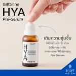 Hya Hyaya Whitening Pre-Serum Serum Serum Hyaya Giffarine Hya Intensive Whitening Pre-Serum Haiyarulon