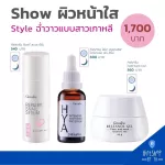 Skin care set, clear skin, Korean -3 pieces, HYA concentrated serum, Repairy Snail Serum, skin rejuvenation serum, RESANOL.