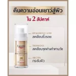 Eucerin Hyaluron Filler+ Elasticity 3D Serum 30ml+ Night Cream 50ml Eucerin Hyaluron Elastic Filler 3D Serum+ Night Cream