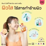 INN Beauty Vitamin Shot Serum Inn Beauty Vitamin SHOT Serum 7 grams