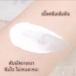 Merrez'Ca Merreza Tone Upburger Body Serum 40 grams