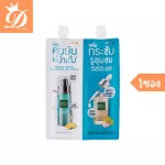 Baby Bright Pores Pore-Minimizing Set 6G+6G