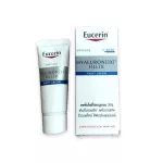 A collection of bang products! Eucerin Tester La Roche Tester Laroche Tester Bioderma Tester