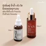 Hyaya Inthane Cevite Pre-Pre-Serum + Hyaya Super Contertarate Serum, good skin, must use this pair.