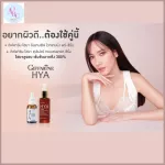 Hyaya Inthane Cevite Pre-Pre-Serum + Hyaya Super Conrethrad Serum. Good skin. This pair must use. Whitening Pre-Series