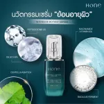Hone Serum Hon serum [30 ml/bottle] [1 bottle] Young man, freckles, dark spots