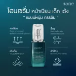 Hone Serum Hon serum [30 ml/bottle] [1 bottle] Young man, freckles, dark spots