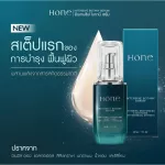Hone Serum Hon serum [30 ml/bottle] [1 bottle] Young man, freckles, dark spots