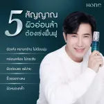 Hone Serum Hon serum [30 ml/bottle] [1 bottle] Young man, freckles, dark spots