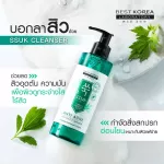 1 Best Korea Best Korea Anti-Ampoule Serum, Toner, Cleanser