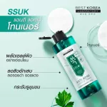1 Best Korea Best Korea Anti-Ampoule Serum, Toner, Cleanser