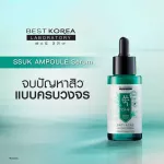 1 Best Korea Best Korea Anti-Ampoule Serum, Toner, Cleanser