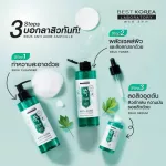 1 Best Korea Best Korea Anti-Ampoule Serum, Toner, Cleanser