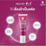 Melamii Anti -Melasma Perfect White Serum and Spot Corrector 15 G. - Mel Mi, Person, Perfect White and Spot Color