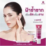 Melamii Anti -Melasma Perfect White Serum and Spot Corrector 15 G. - Mel Mi, Person, Perfect White and Spot Color