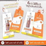 VC Vit C Ratchara RATCHA SHION EANCEN-Serum + Vitc Whitening Cream 48 grams