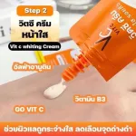 VC Vit C Ratchara RATCHA SHION EANCEN-Serum + Vitc Whitening Cream 48 grams