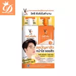 VC Vit C Ratchara RATCHA SHION EANCEN-Serum + Vitc Whitening Cream 48 grams