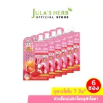 Jula's Herb Gluta-Hya Booster Serum, Chula Hurbuta-Hyaya Bouster Serum 6 ml.