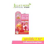 Jula's Herb Gluta-Hya Booster Serum, Chula Hurbuta-Hyaya Bouster Serum 6 ml.